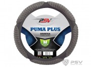 Оплётка на руль PSV PUMA PLUS (Серый) M