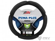 Оплётка на руль PSV PUMA PLUS (Черный) M