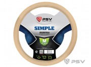 Оплётка на руль PSV SIMPLE (Бежевый) M